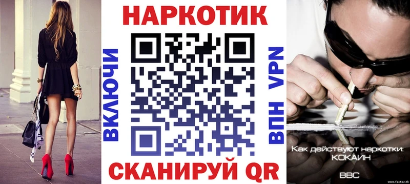 Виды наркоты Энем КОКАИН  ГЕРОИН  Каннабис  Гашиш  А ПВП 