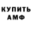 МЕТАДОН мёд DimaKalash