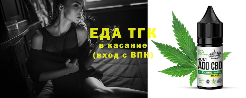 Еда ТГК марихуана  KRAKEN как войти  Энем 