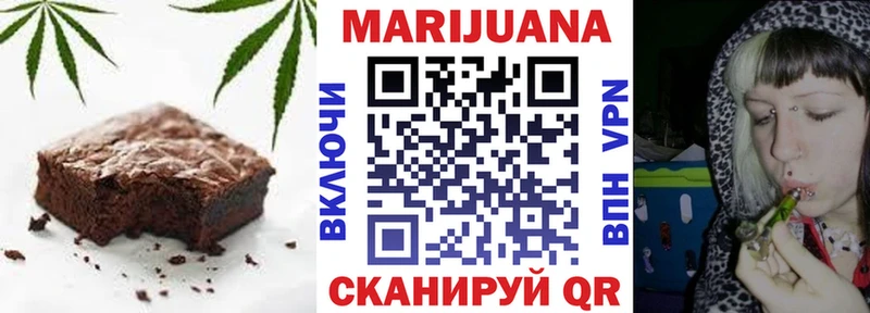 Печенье с ТГК конопля  Энем 