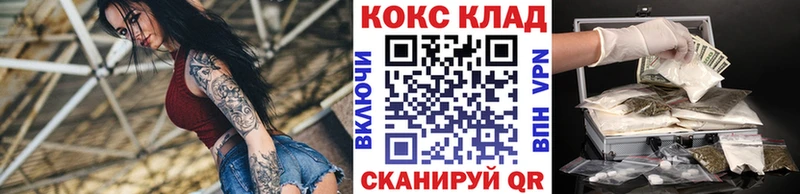 COCAIN Перу  наркотики  мориарти состав  Энем 