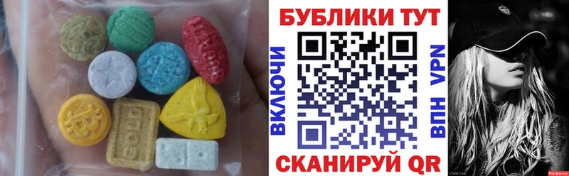 Экстази Дубай  Энем 