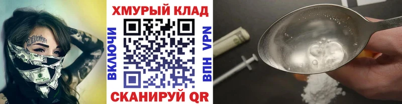 купить наркоту Энем KRAKEN ТОР ГЕРОИН гречка