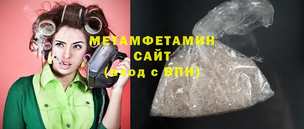 синтетический гашиш Усолье-Сибирское