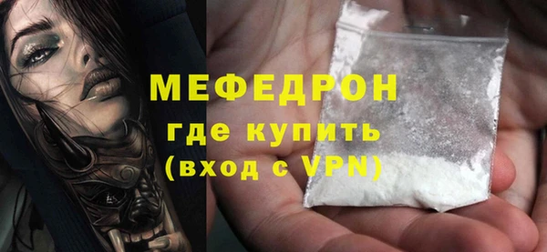 синтетический гашиш Усолье-Сибирское