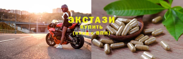 синтетический гашиш Усолье-Сибирское