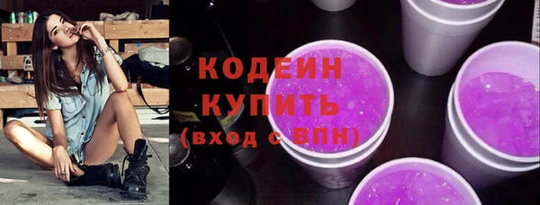герыч Усинск