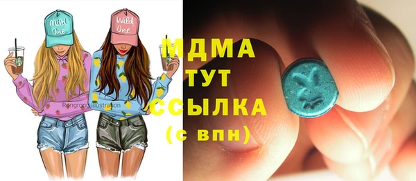герыч Усинск