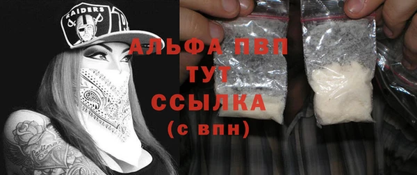 герыч Усинск