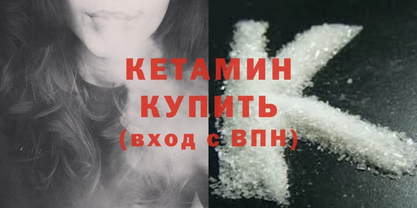 синтетический гашиш Усолье-Сибирское
