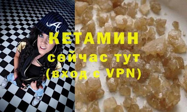 синтетический гашиш Усолье-Сибирское