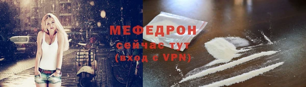 герыч Усинск