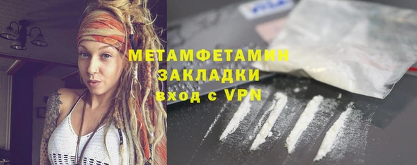герыч Усинск