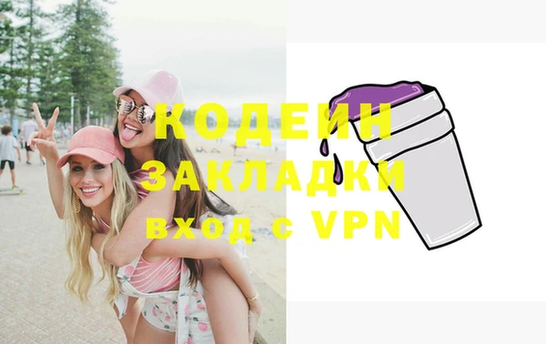 синтетический гашиш Усолье-Сибирское