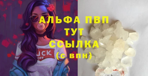 синтетический гашиш Усолье-Сибирское