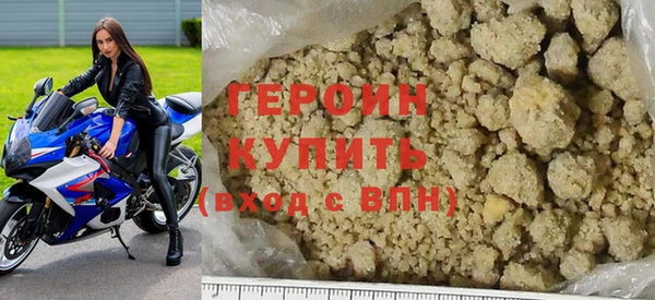 герыч Усинск