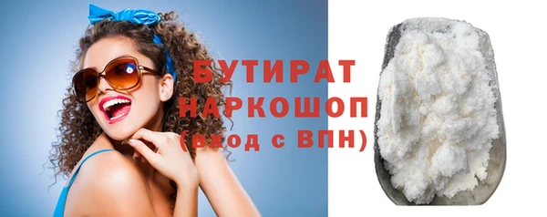 герыч Усинск