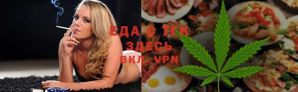 шишки Усмань