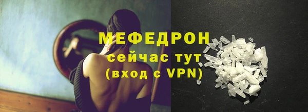 герыч Усинск