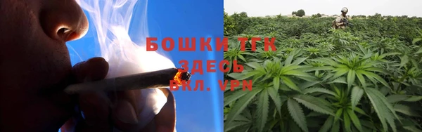 герыч Усинск