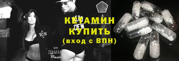 герыч Усинск