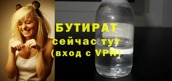 герыч Усинск