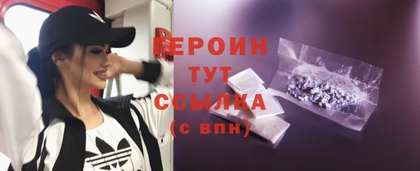 шишки Усмань
