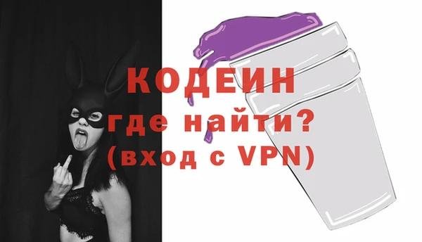 синтетический гашиш Усолье-Сибирское