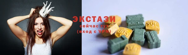 шишки Усмань