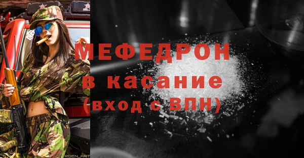 стафф Белоозёрский