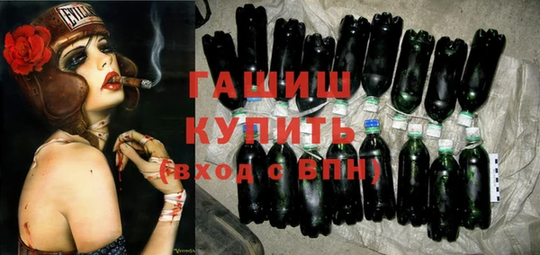 синтетический гашиш Усолье-Сибирское