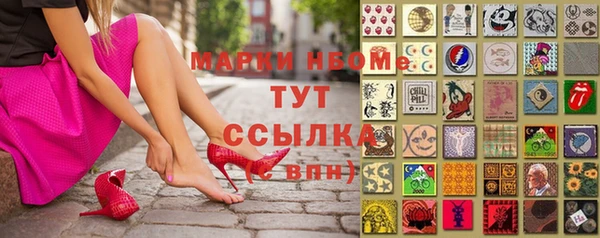 герыч Усинск