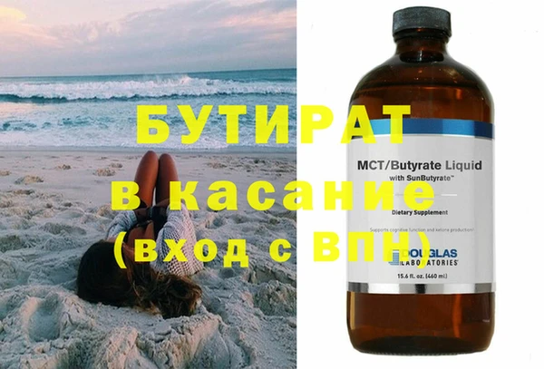 синтетический гашиш Усолье-Сибирское