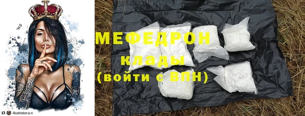 шишки Усмань