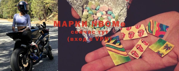 mix Верхний Тагил