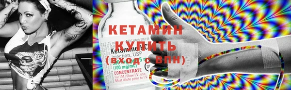 герыч Усинск