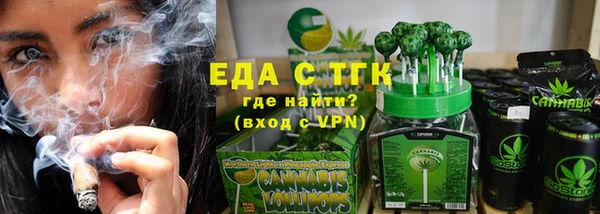 шишки Усмань