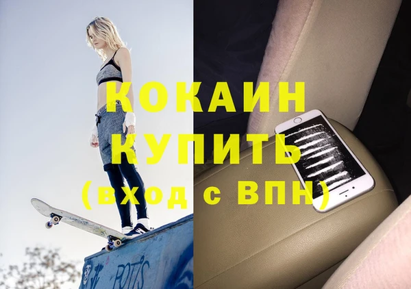 шишки Усмань