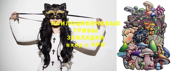 герыч Усинск