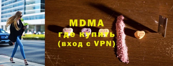 синтетический гашиш Усолье-Сибирское