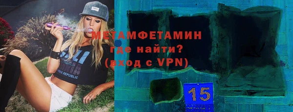 герыч Усинск
