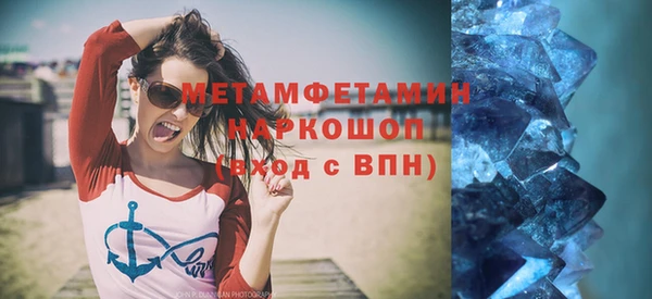 синтетический гашиш Усолье-Сибирское
