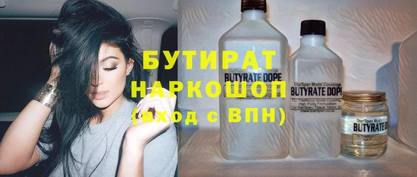шишки Усмань