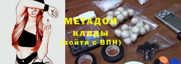 шишки Усмань