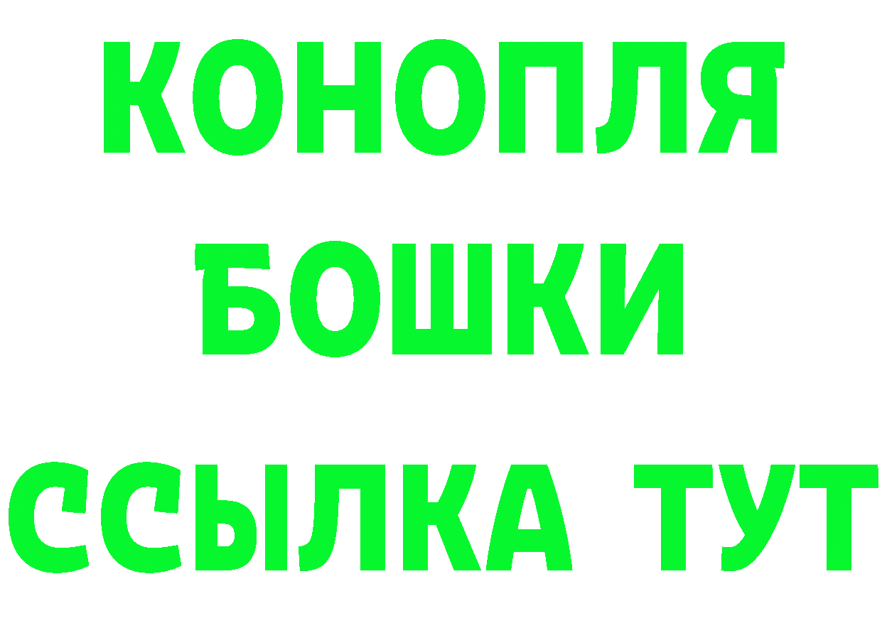 Продажа наркотиков площадка формула Энем