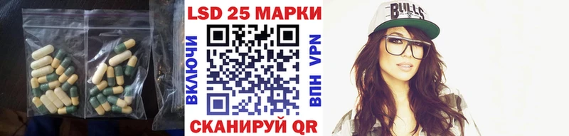 ЛСД экстази кислота  mega   Энем 
