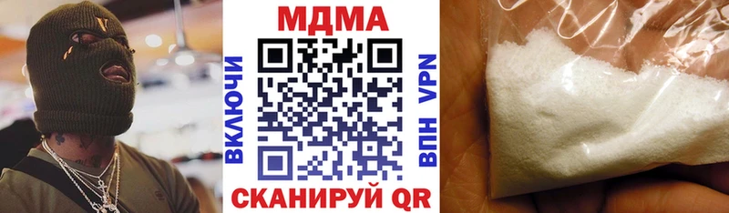 МДМА VHQ Энем