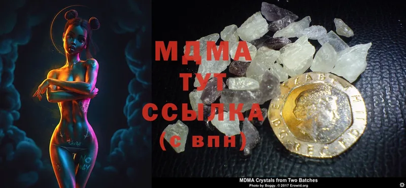 hydra ТОР  Энем  MDMA crystal 