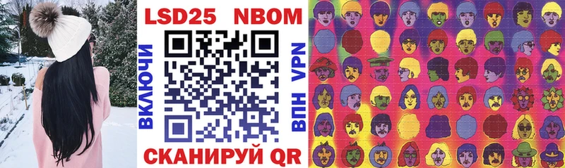 Марки N-bome 1,8мг  Энем 