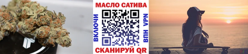 где найти   Энем  ТГК жижа 